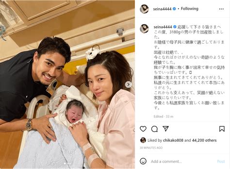 Seina and Noah had their baby! : r/terracehouse 